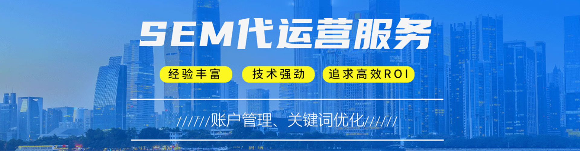 平顶山百度竞价运营