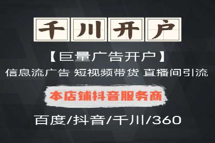 百度推广策略揭秘：某行业领头羊的成功经验