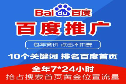 成功案例解析：SEM托管公司服务优势