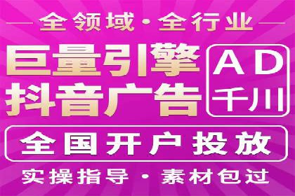 案例分析：信息流广告代运营公司助力企业增长