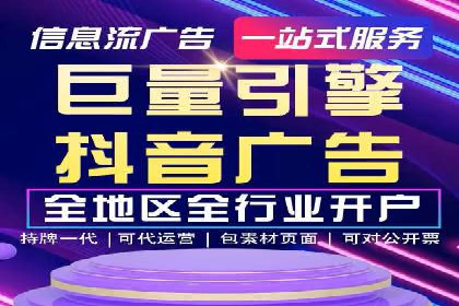 某金融APP的信息流广告投放策略与效果评估