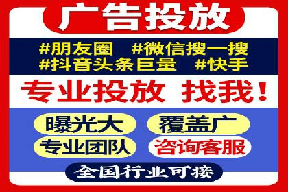 SEM托管优化效果显著案例解析
